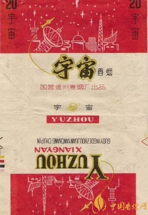 宇宙牌香煙還有賣的嗎，宇宙牌香煙停產(chǎn)了