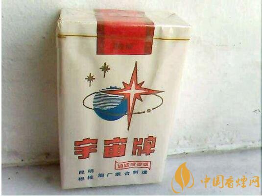 宇宙牌香煙還有賣的嗎，宇宙牌香煙停產(chǎn)了