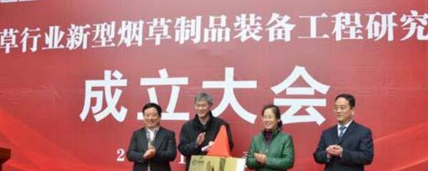 新型煙草制品有哪些 無(wú)煙氣煙草制品最健康