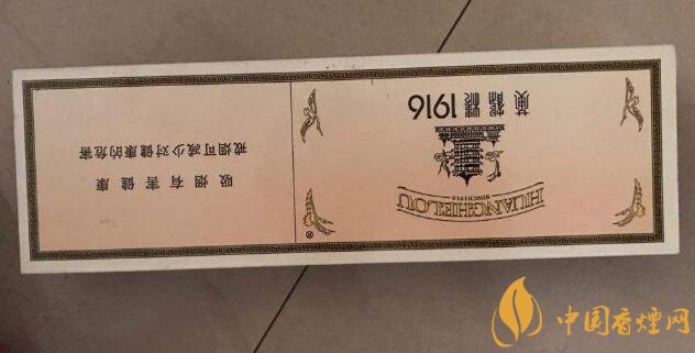 國產(chǎn)高端短支香煙排行榜，短支香煙更有檔次