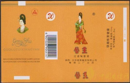 公主牌香煙好抽嗎，公主牌香煙產(chǎn)品盤點(diǎn)