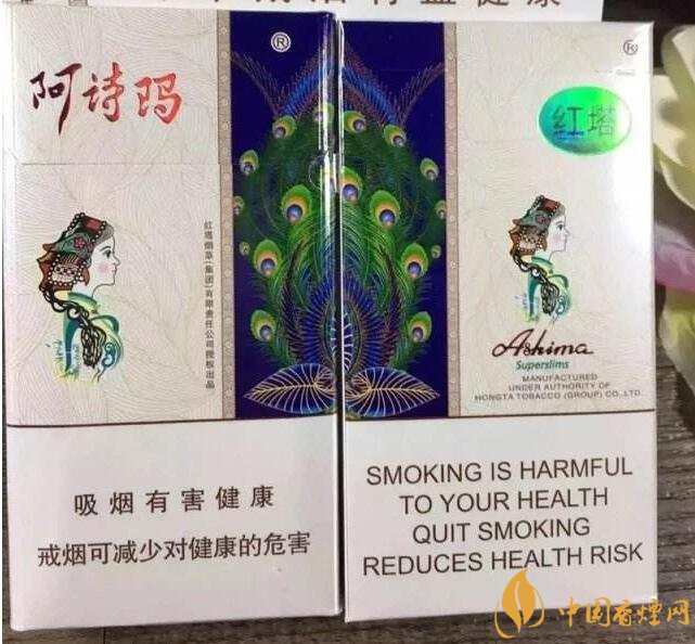 最便宜細支香煙排行榜，韓國愛喜香煙最便宜