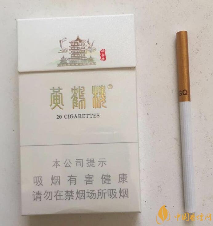 黃鶴樓細支香煙有幾種，黃鶴細支香煙價格表