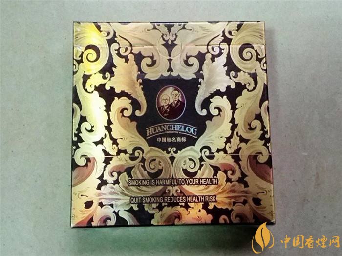 黃鶴樓細支香煙有幾種，黃鶴細支香煙價格表
