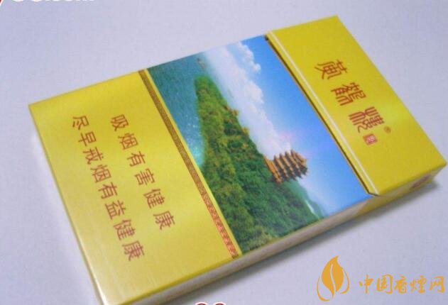 黃鶴樓細支香煙有幾種，黃鶴細支香煙價格表