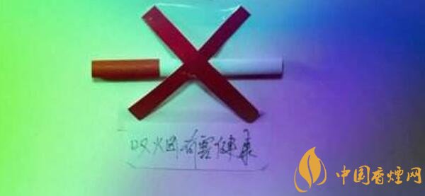 健康教育戒煙計(jì)劃 戒煙計(jì)劃安排表(10步法)