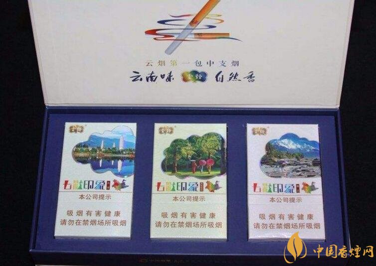 銷量最好的中支香煙排行榜，高端中支香煙更受歡迎