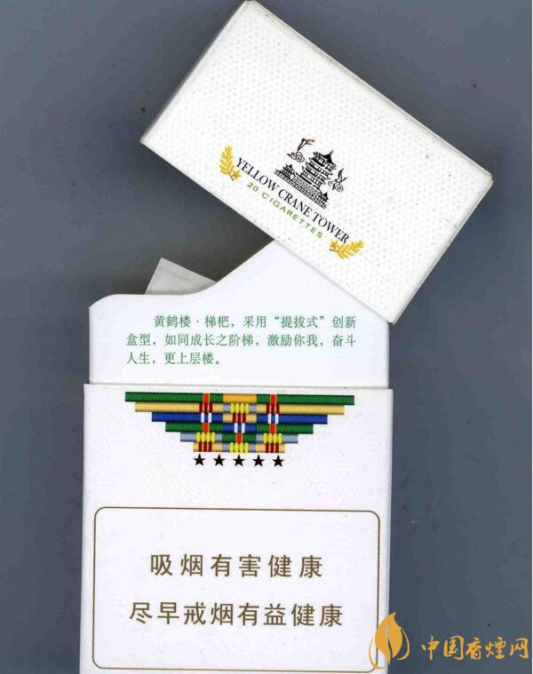 銷量最好的天價煙排行榜，兩金兩皇百草之王