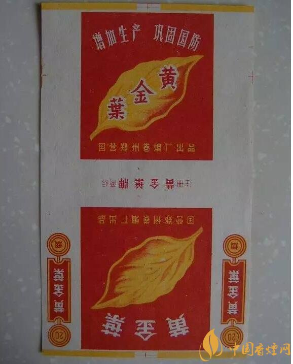 過(guò)年給長(zhǎng)輩送什么煙，送煙還是送情懷