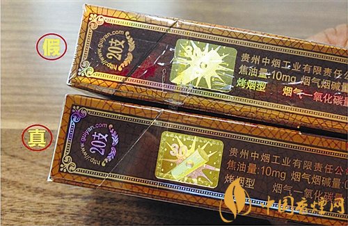 貴煙（國酒香30）真假鑒別，防偽碼很很重要