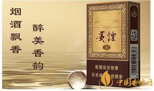 貴煙國酒香有幾種，貴煙國酒香系列產(chǎn)品價格