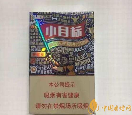 2018年最暢銷(xiāo)的香煙預(yù)測(cè)，什么價(jià)位香煙都有