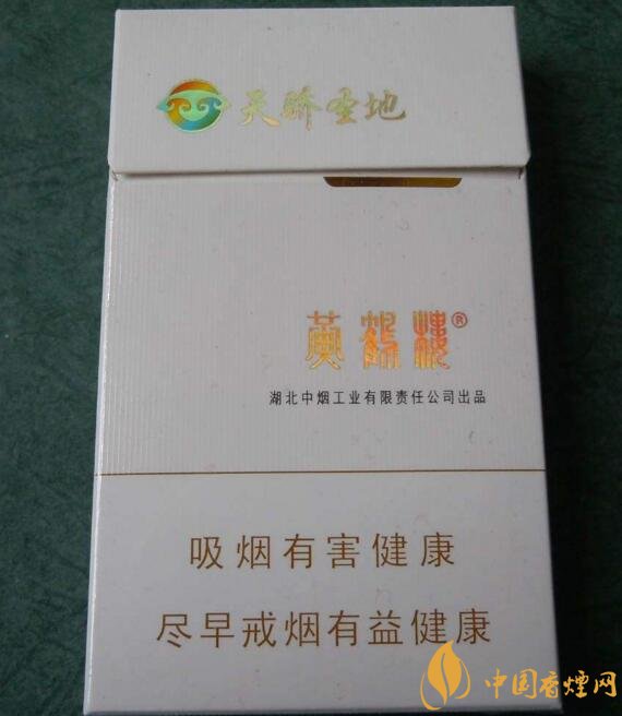 黃鶴樓有幾款爆珠香煙，黃鶴樓爆珠香煙價格