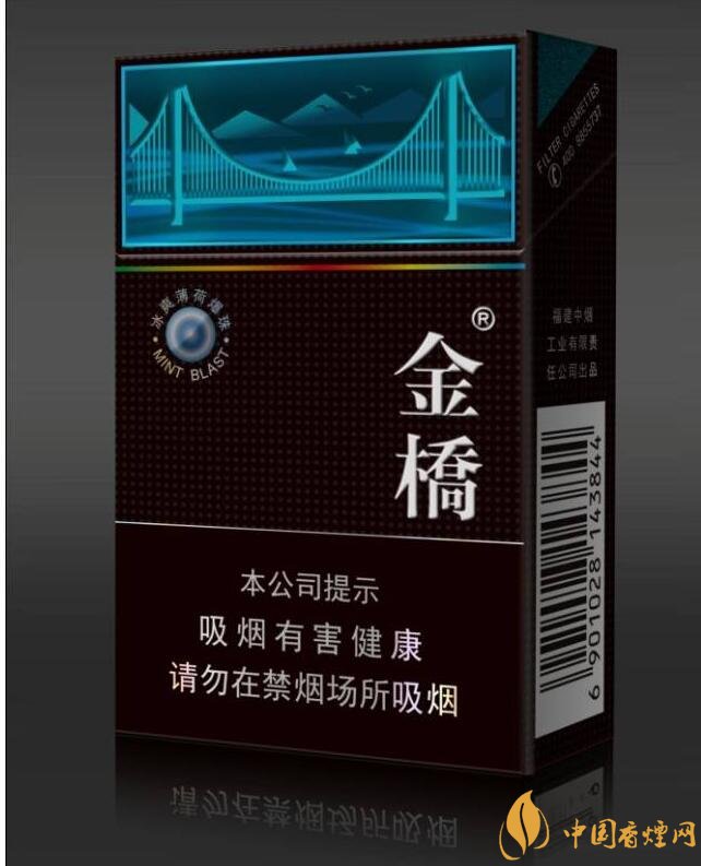 20元左右涼煙排行榜，薄荷煙透心涼心飛揚