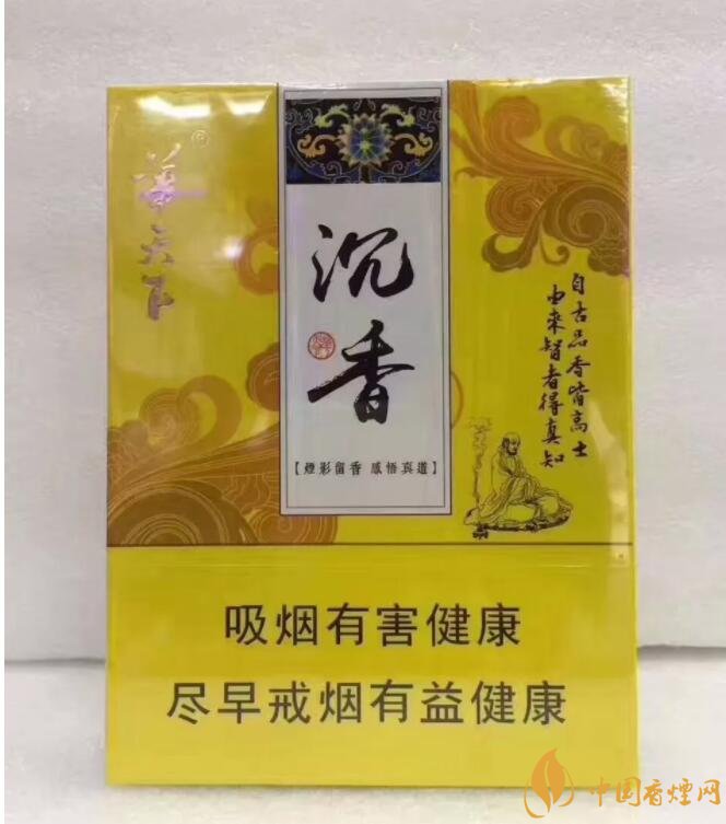 國產(chǎn)沉香煙有哪些，沉香香煙多少錢一包