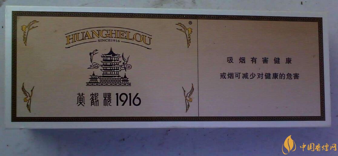 銷量最好百元香煙排行榜，白沙和天下送禮首選