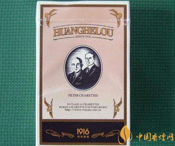 勁大的煙有哪些，高焦油含量香煙勁大解癮