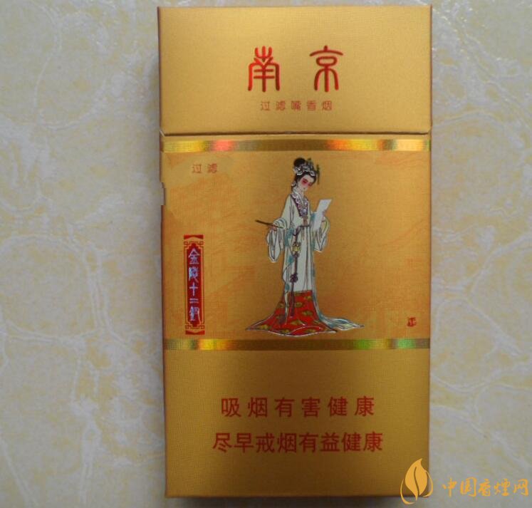 南京金陵十二釵有幾款，南京金陵十二釵多少錢一盒