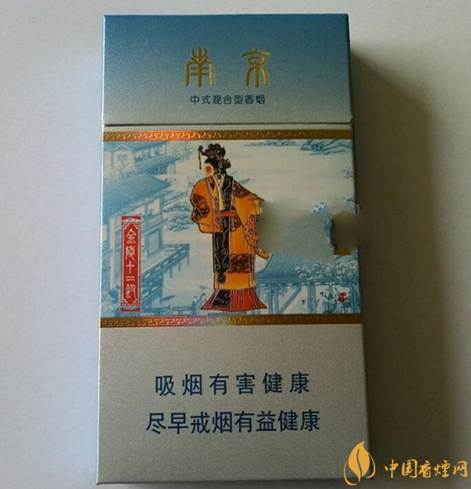 南京金陵十二釵有幾款，南京金陵十二釵多少錢一盒