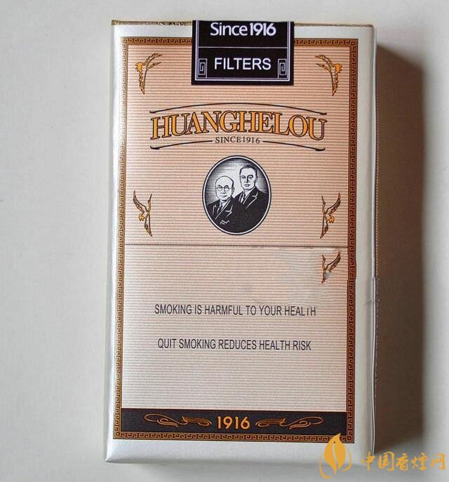 黃鶴樓1916有幾種，黃鶴樓1916價格多少