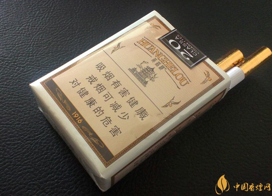 黃鶴樓1916有幾種，黃鶴樓1916價格多少