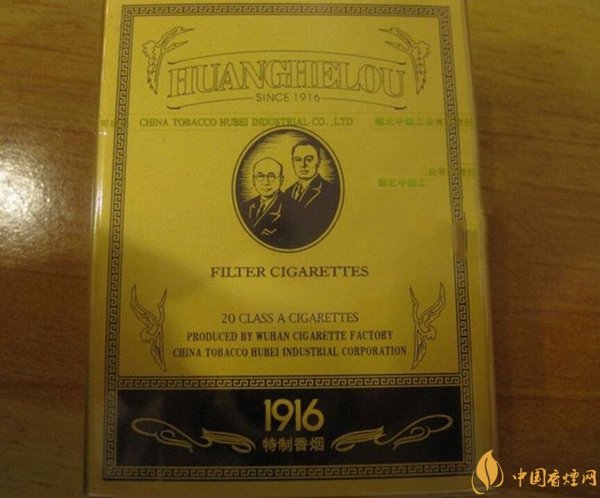 黃鶴樓1916有幾種，黃鶴樓1916價格多少