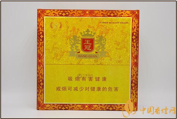 王冠雪茄(經(jīng)典8號)價(jià)格表圖 王冠經(jīng)典8號多少錢一支