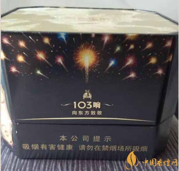 泰山皇家禮炮香煙價(jià)格表，皇家禮炮21響多少錢