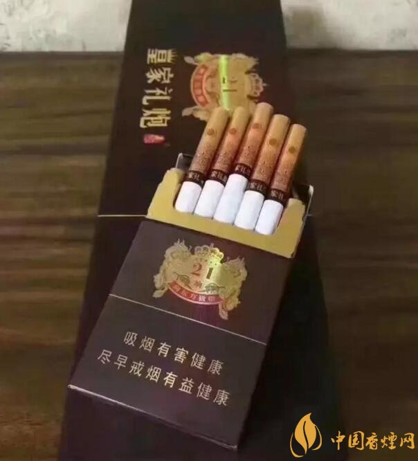 泰山皇家禮炮香煙價格表，皇家禮炮21響多少錢