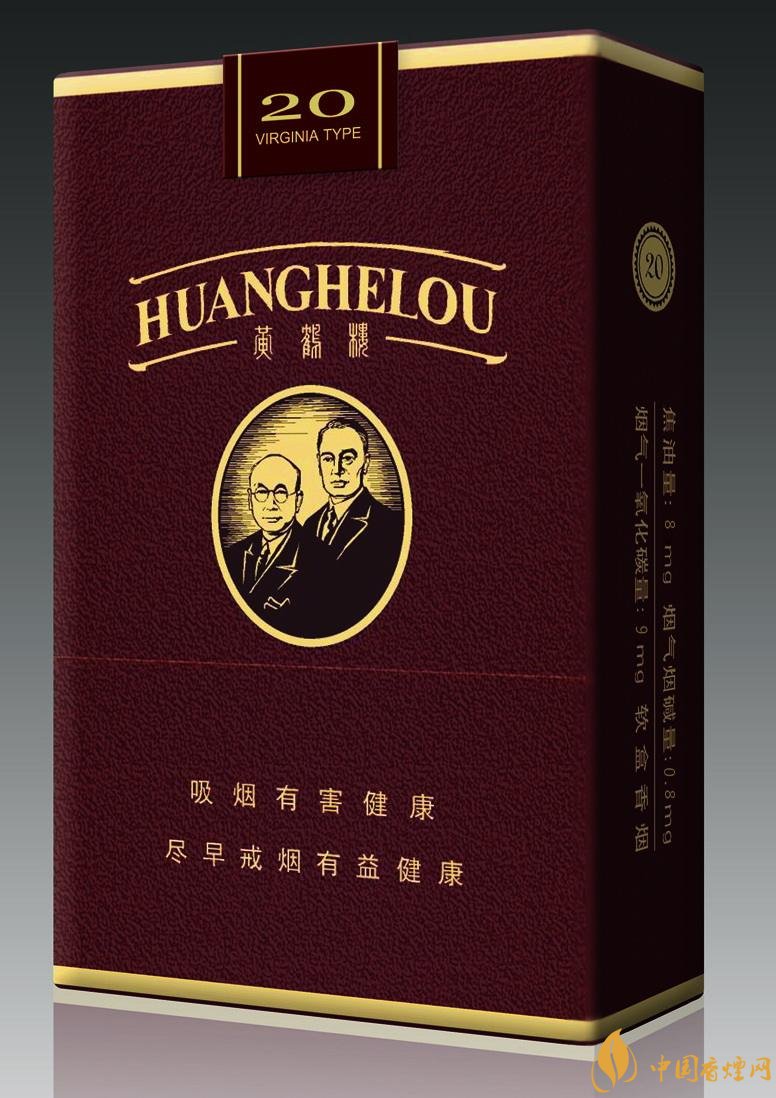15元一包的黃鶴樓香煙盤點，黃鶴樓平民香煙之王