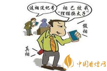 中國(guó)煙草條碼查詢號(hào)，香煙條碼鑒別香煙真假