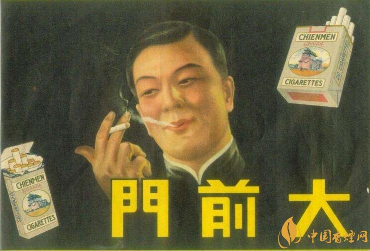 大前門1916價格及圖片，大前門1916軟短怎么樣