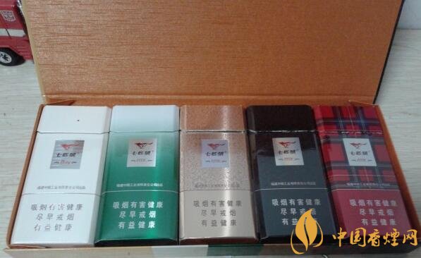 七匹狼細支香煙有幾款，七匹狼香煙價格及圖片