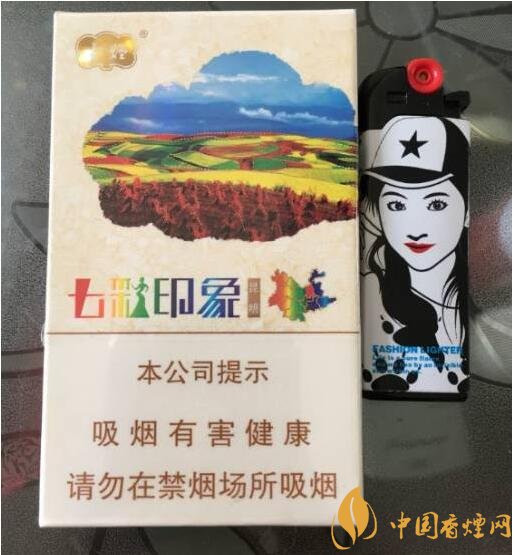 云煙印象多少錢一包，云煙印象價格表及圖片