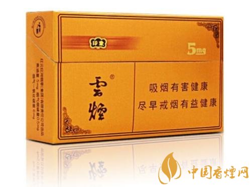 云煙印象多少錢一包，云煙印象價格表及圖片