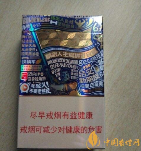 2018年過年送禮送什么香煙，中華金中支成為黑馬