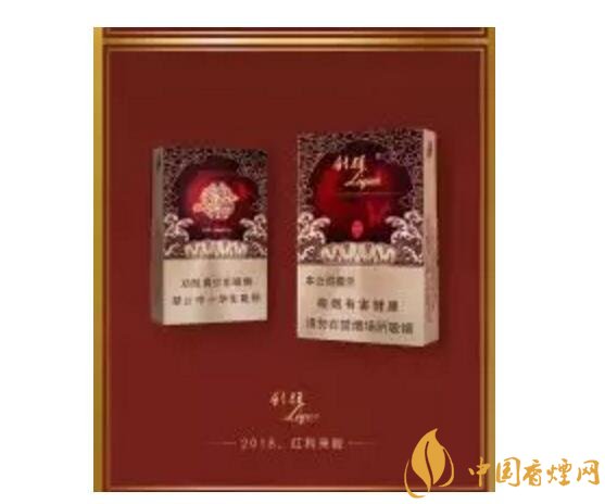 2018年香煙新品盤點(diǎn)，生肖紀(jì)念版香煙出列