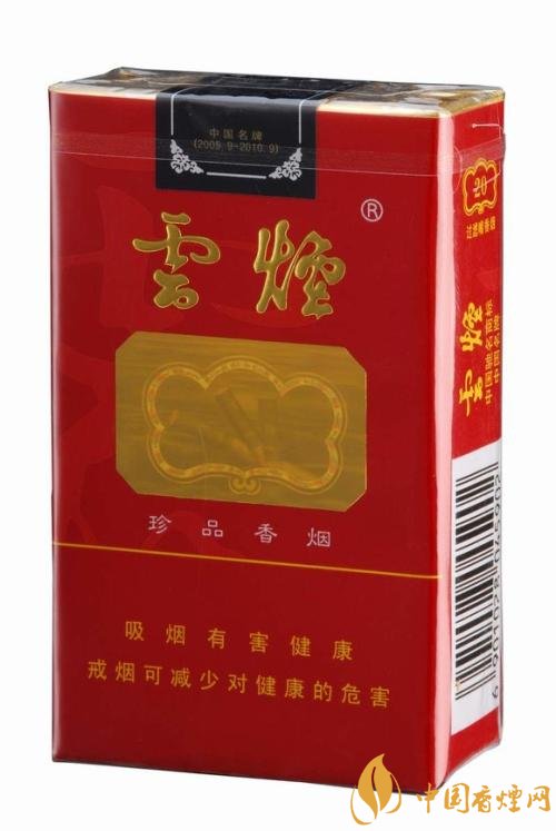 2018年國產(chǎn)禮品煙排行榜，禮品煙價格及圖片