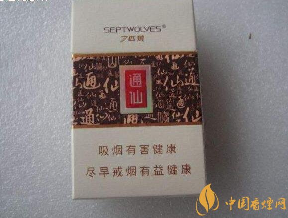 十大低危害香煙品牌，低危害香煙排行榜