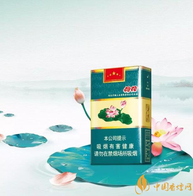 2018年鉆石荷花煙價格表，鉆石荷花煙有幾種