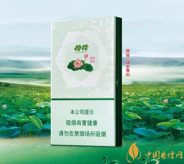 2018年鉆石荷花煙價格表，鉆石荷花煙有幾種