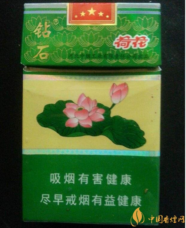 2018年鉆石荷花煙價格表，鉆石荷花煙有幾種