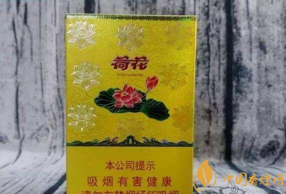 2018年鉆石荷花煙價格表，鉆石荷花煙有幾種