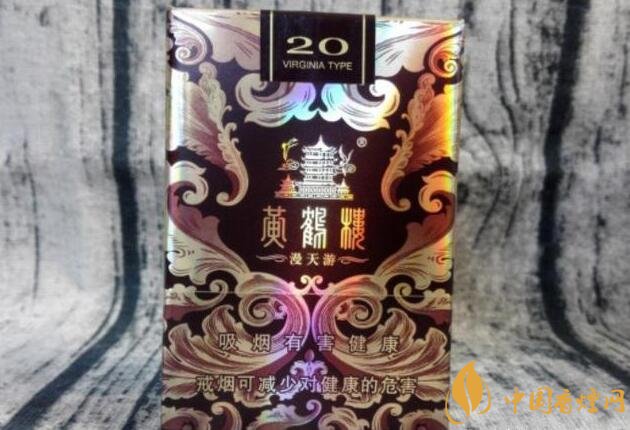 黃鶴樓漫天游價(jià)格表及圖片，黃鶴樓漫天游有幾種