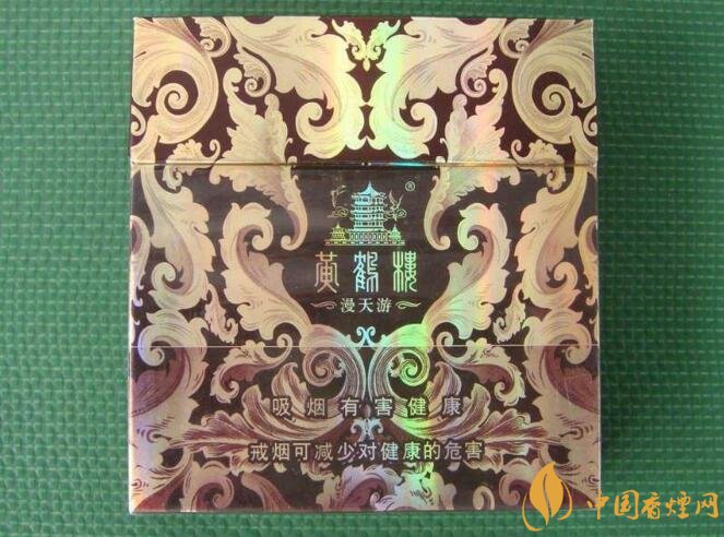 黃鶴樓漫天游價(jià)格表及圖片，黃鶴樓漫天游有幾種