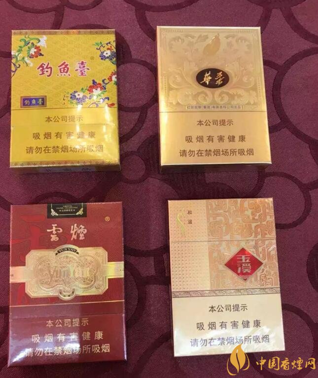 2018年云煙新上八款中支煙，云煙中支煙有哪些