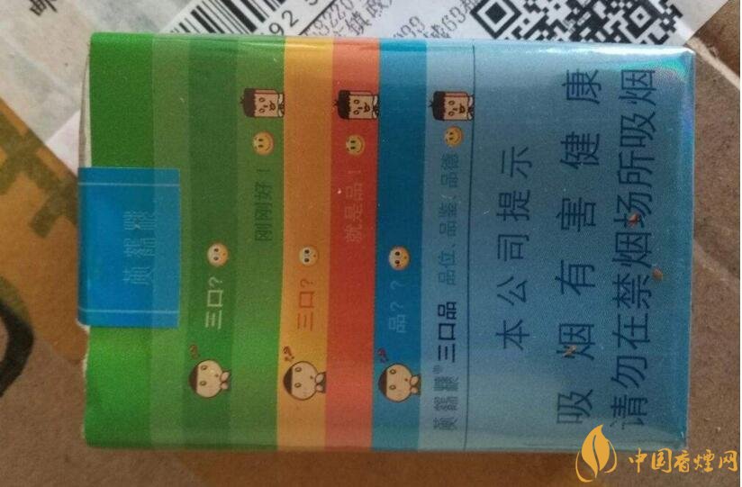 2018年好抽的短支煙排行榜，十大口感最好的短支香煙