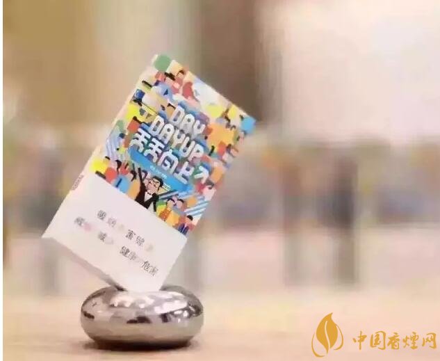 20元以下的細(xì)支煙排行榜，十大口感最好的細(xì)支煙