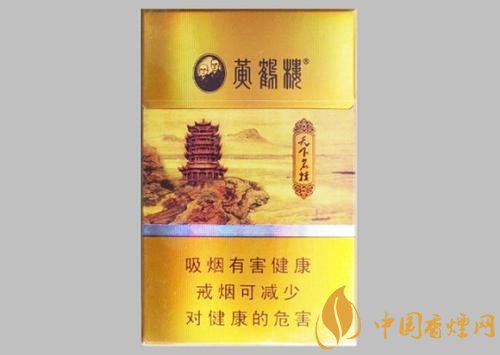 20元以下的細(xì)支煙排行榜，十大口感最好的細(xì)支煙