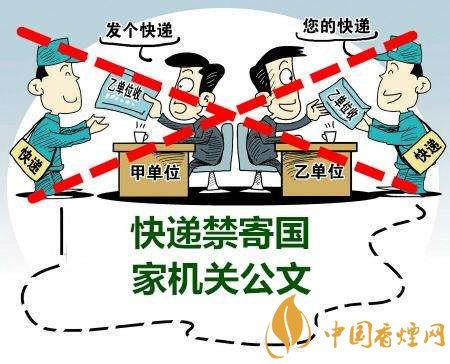 香煙可以快遞嗎，香煙快遞最多能寄幾條